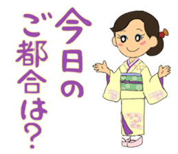 Sticker for manager in the saloon bar sticker #6717745