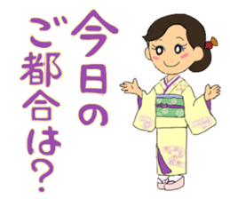 Sticker for manager in the saloon bar sticker #6717745