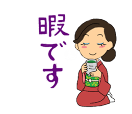 Sticker for manager in the saloon bar sticker #6717748