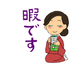 Sticker for manager in the saloon bar sticker #6717748