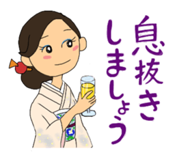 Sticker for manager in the saloon bar sticker #6717749