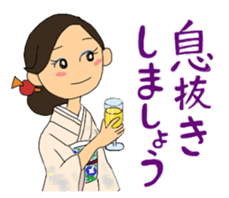 Sticker for manager in the saloon bar sticker #6717749