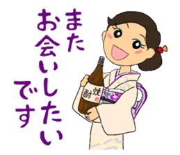 Sticker for manager in the saloon bar sticker #6717750