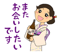 Sticker for manager in the saloon bar sticker #6717750