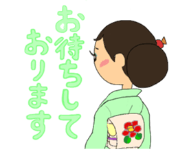 Sticker for manager in the saloon bar sticker #6717751