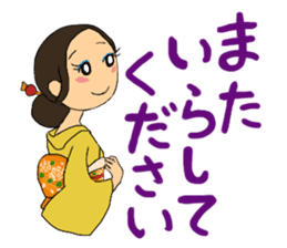 Sticker for manager in the saloon bar sticker #6717754