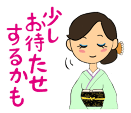 Sticker for manager in the saloon bar sticker #6717758