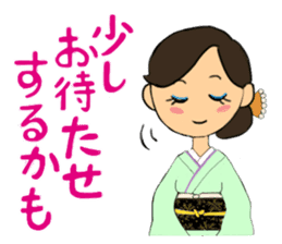 Sticker for manager in the saloon bar sticker #6717758