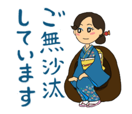 Sticker for manager in the saloon bar sticker #6717760