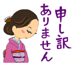 Sticker for manager in the saloon bar sticker #6717761