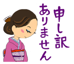 Sticker for manager in the saloon bar sticker #6717761