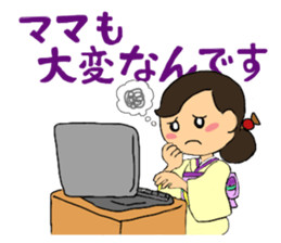 Sticker for manager in the saloon bar sticker #6717765