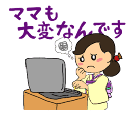 Sticker for manager in the saloon bar sticker #6717765