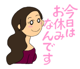 Sticker for manager in the saloon bar sticker #6717766