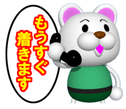Mr. white bear is on the phone. sticker #6717891