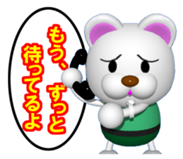 Mr. white bear is on the phone. sticker #6717893