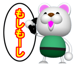 Mr. white bear is on the phone. sticker #6717894