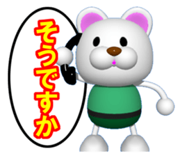 Mr. white bear is on the phone. sticker #6717895