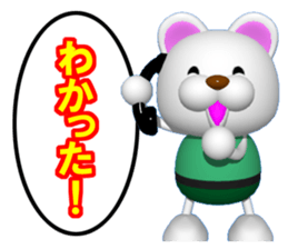 Mr. white bear is on the phone. sticker #6717896