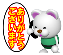 Mr. white bear is on the phone. sticker #6717897