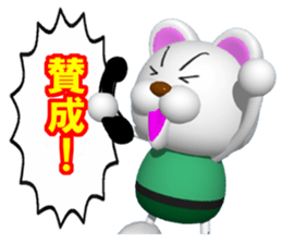 Mr. white bear is on the phone. sticker #6717899