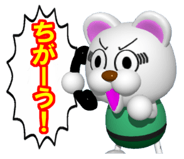 Mr. white bear is on the phone. sticker #6717901