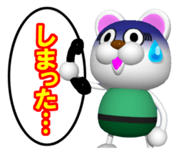 Mr. white bear is on the phone. sticker #6717903