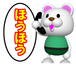 Mr. white bear is on the phone. sticker #6717906