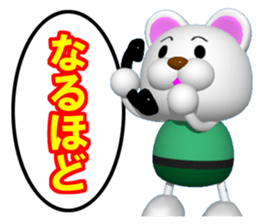Mr. white bear is on the phone. sticker #6717907
