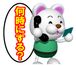 Mr. white bear is on the phone. sticker #6717908