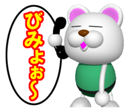 Mr. white bear is on the phone. sticker #6717911