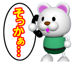 Mr. white bear is on the phone. sticker #6717912