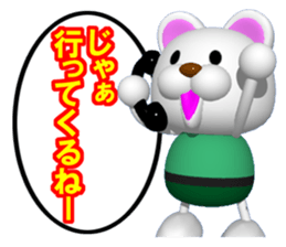 Mr. white bear is on the phone. sticker #6717914