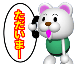 Mr. white bear is on the phone. sticker #6717915