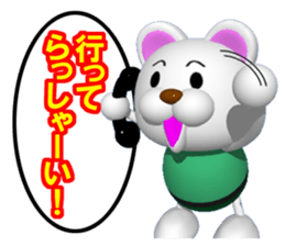 Mr. white bear is on the phone. sticker #6717916
