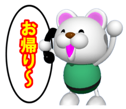 Mr. white bear is on the phone. sticker #6717917