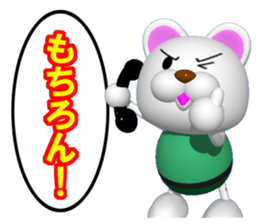 Mr. white bear is on the phone. sticker #6717918