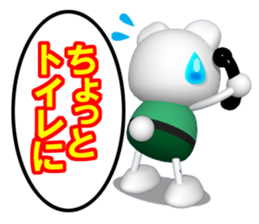 Mr. white bear is on the phone. sticker #6717919