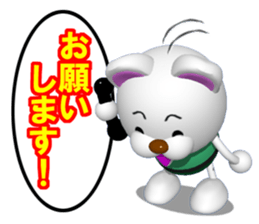 Mr. white bear is on the phone. sticker #6717920