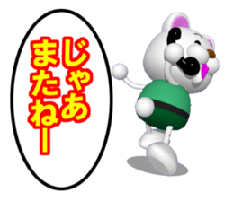 Mr. white bear is on the phone. sticker #6717922