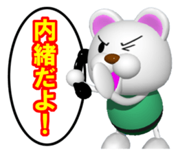 Mr. white bear is on the phone. sticker #6717923