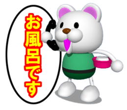 Mr. white bear is on the phone. sticker #6717925