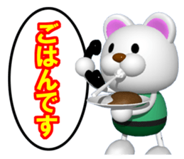 Mr. white bear is on the phone. sticker #6717927