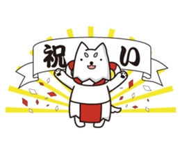 SHIPPEI sticker #6717977