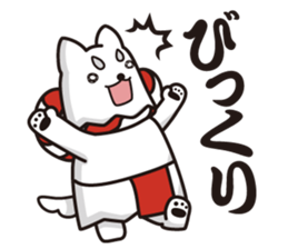 SHIPPEI sticker #6717978