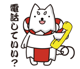 SHIPPEI sticker #6717979