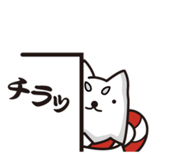 SHIPPEI sticker #6717982