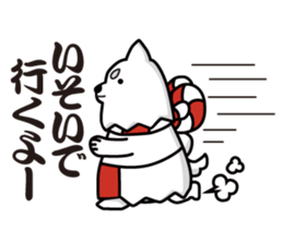 SHIPPEI sticker #6717986