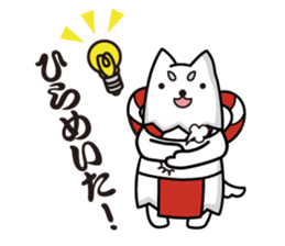 SHIPPEI sticker #6717987