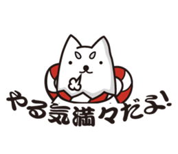 SHIPPEI sticker #6717988